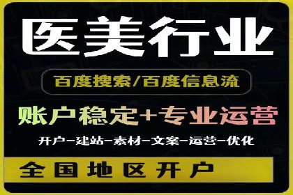 百度推广广告如何精准定位