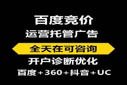 信息流广告投放技巧解析
